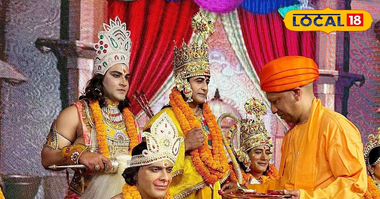 Ayodhya Deepotsav: राम नगरी में 6 देशों की संस्कृति का संगम...6 अलग परंपराओं पर होगी रामलीला