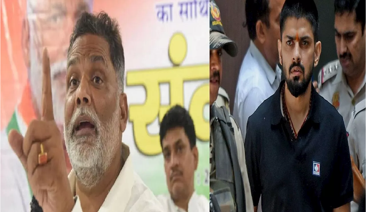 20 मिनट में Pappu Yadav के परिवार को खत्म करने की Lawrence Bishnoi गैंग ने दी धमकी, UAE से आया कॉल