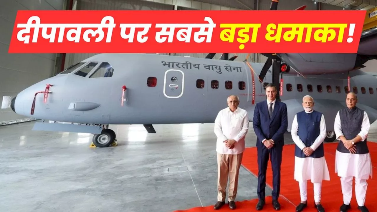 C-295 Aircraft Facility: कितना पावरफुल है C-295 एयरक्राफ्ट, फैक्ट्री का PM मोदी ने किया उद्धाटन, चीन-PAK सन्न!