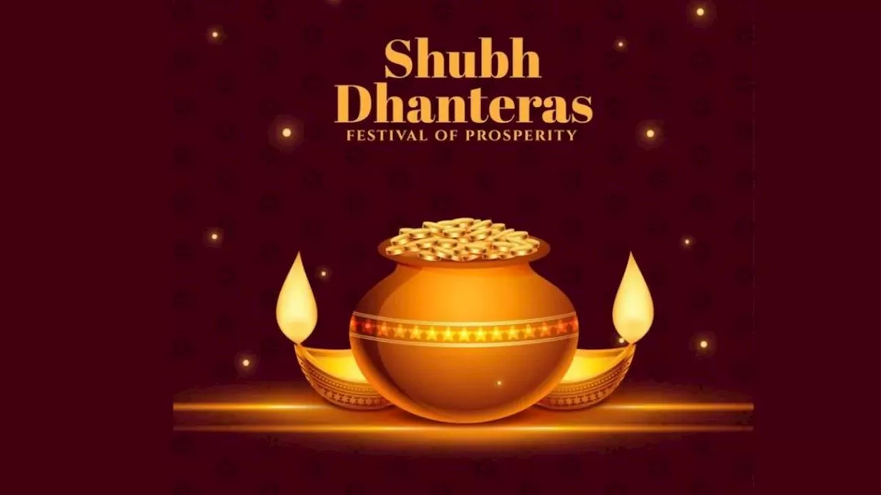 Dhanteras Wishes 2024 : इन संदेशों के जरिए अपने दोस्तों और परिवार वालों को दें धनतेरस की शुभकामनाएं!