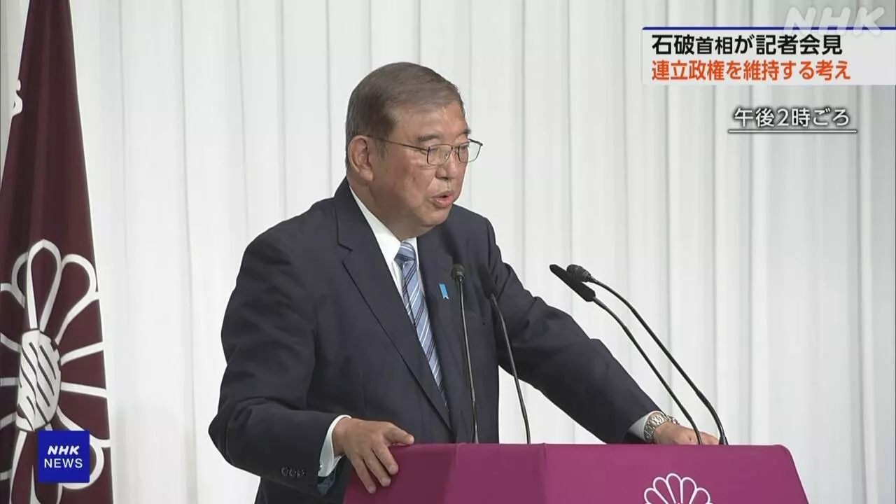 自民党総裁 石破首相会見 “厳しい審判 痛恨の極み”