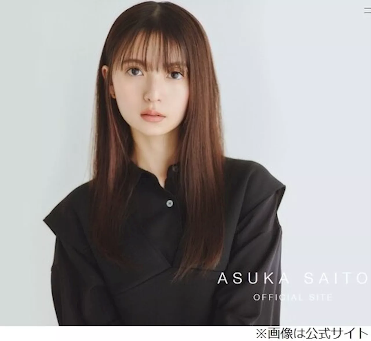 “AIによる楽曲制作”に齋藤飛鳥「最悪ですよね」「（共存を）考えないと怖い、すごい」（2024年10月29日）｜BIGLOBEニュース