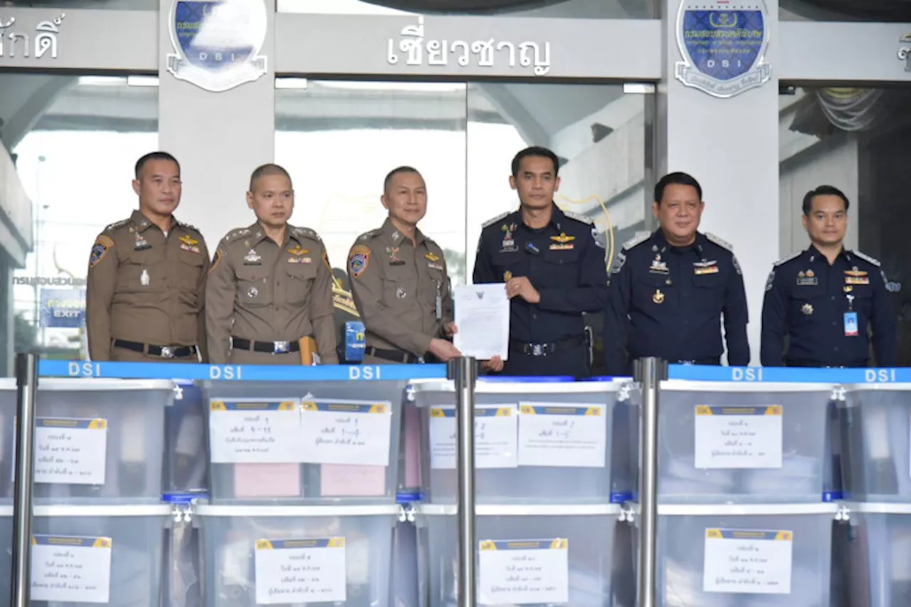บก.ปคบ. ส่งสำนวนการสอบสวนคดี “ดิไอคอนกรุ๊ป” ถึง DSI แล้ว