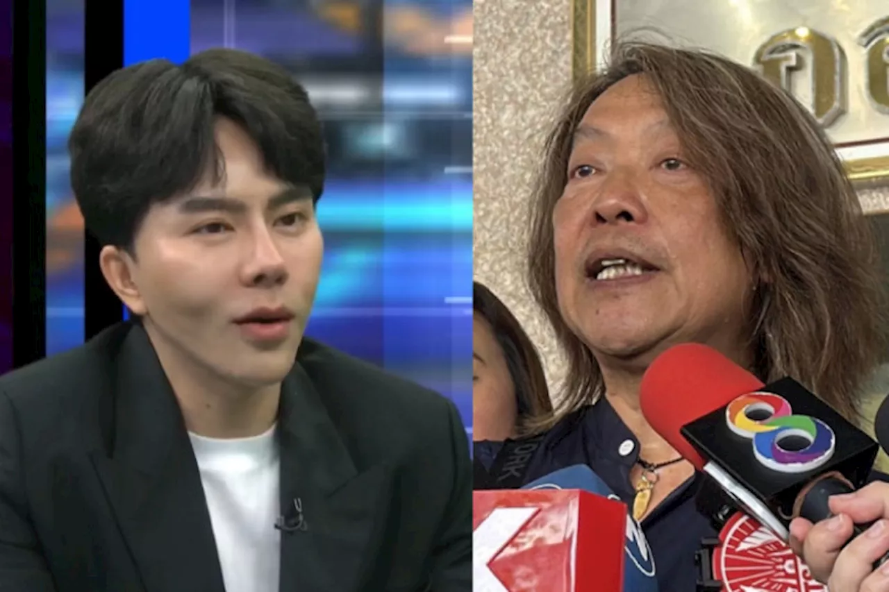 บอสพอลฟ้อง”กบ ไมโคร”
