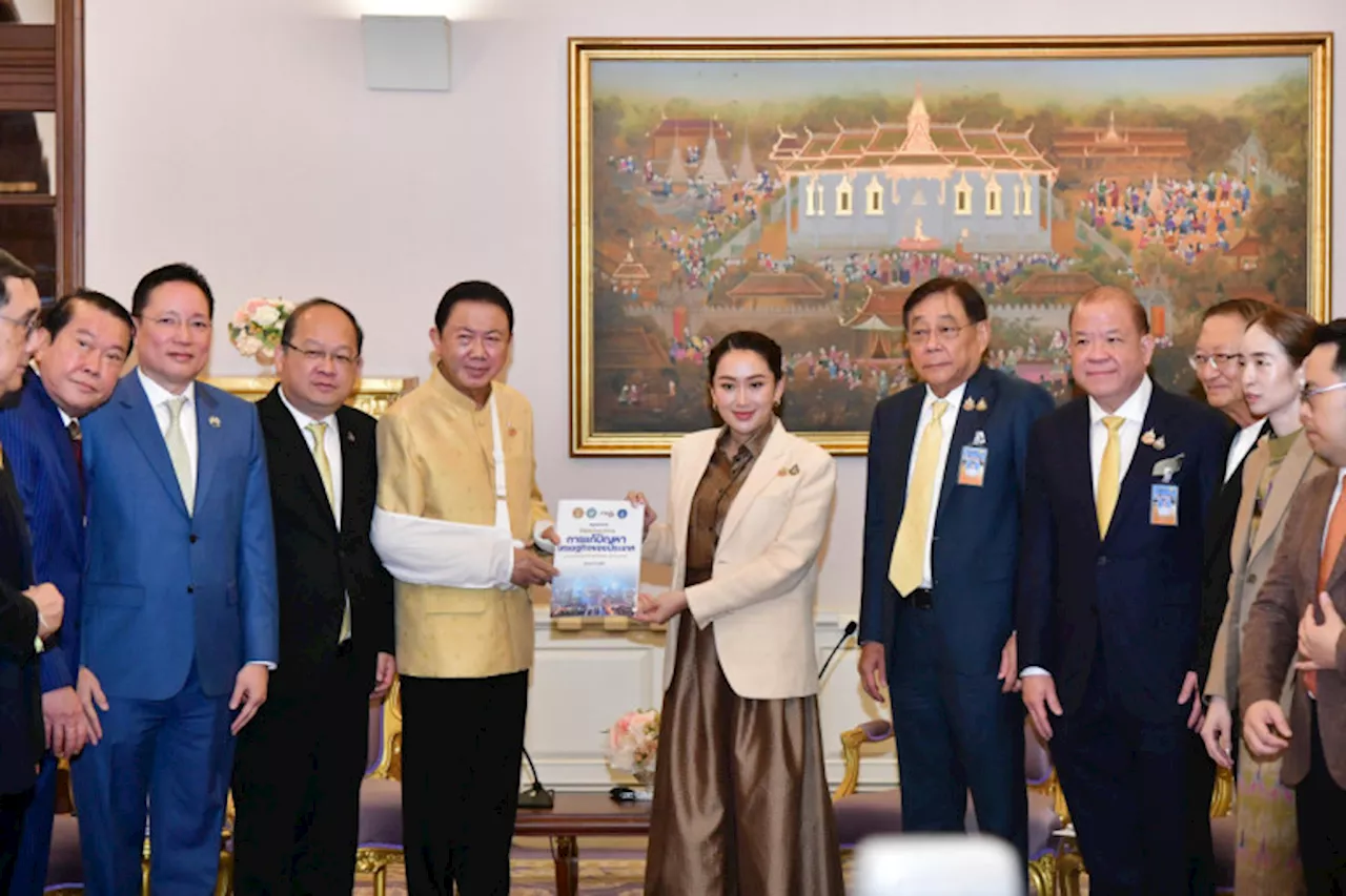 ภาคเอกชนยื่นสมุดปกขาวรัฐแก้ปัญหาศก.