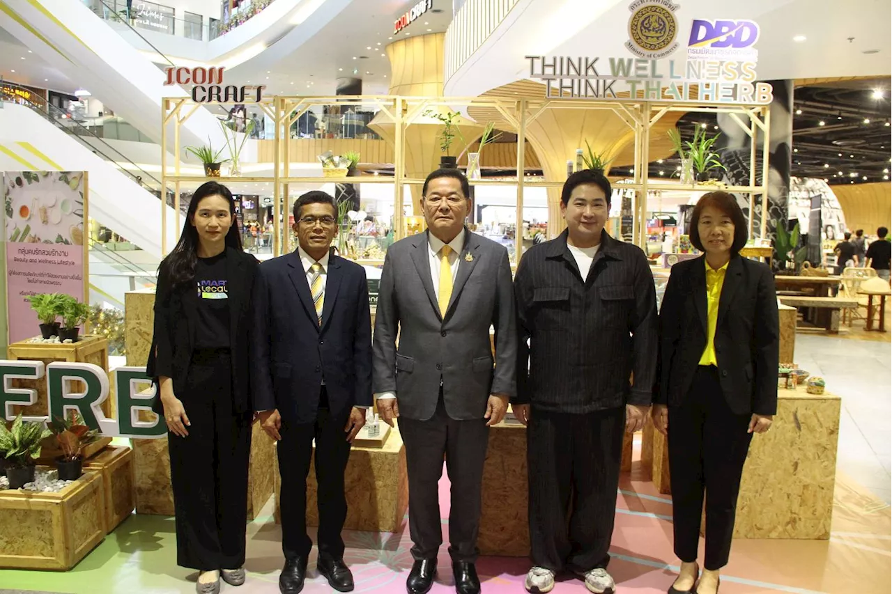 พาณิชย์ ร่วมกับ ICONSIAM จัดงาน ‘Market D @ICONSIAM’ เปิดตลาดใหม่ให้ผลิตภัณฑ์ชุมชน เจาะตลาดนักท่องเที่ยวต่างชาติ จัดเต็ม 9 สัปดาห์ ตั้งแต่วันนี้