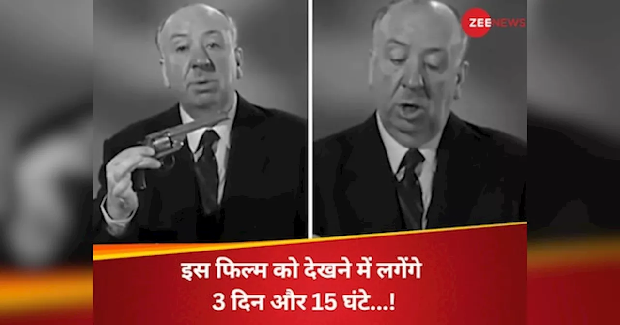 ये है दुनिया की सबसे लंबी फिल्म.. गिनीज बुक में भी दर्ज है नाम; देखने में लगेंगे 3 दिन और 15 घंटे; क्या आप देखना चाहेंगे?