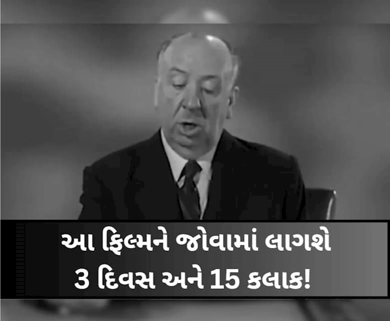 આ છે દુનિયાની સૌથી લાંબી ફિલ્મ...ગિનિસ બુકમાં પણ નોંધાયેલું છે નામ; જોવામાં લાગશે 3 દિવસ અને 15 કલાક; શું તમે જોવા માંગો છો?