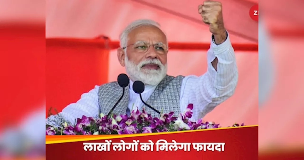 4800 करोड़ का निवेश, जर्मनी से लेकर स्पेन तक की चर्चा...PM मोदी ने क्यों कहा भारत को नई उम्मीद से देख रही दुनिया?