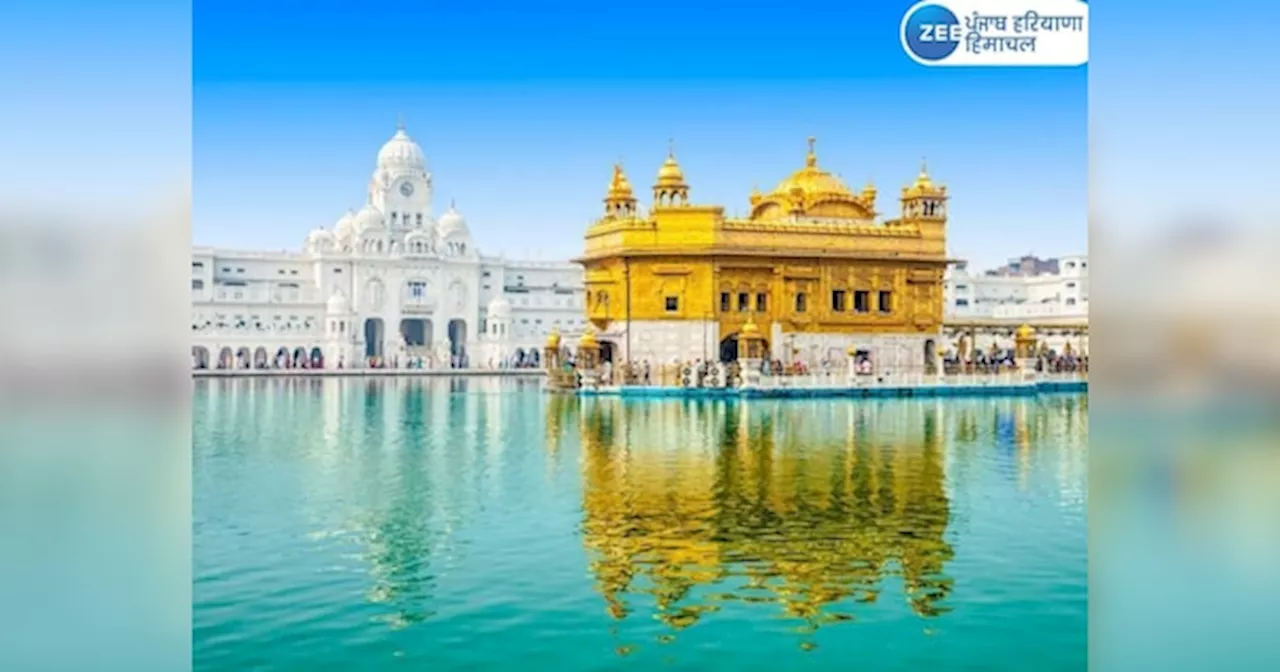 Ajj da Hukamnama Sri Darbar Sahib: ਹੁਕਮਨਾਮਾ ਸ੍ਰੀ ਦਰਬਾਰ ਸਾਹਿਬ 28 ਅਕਤੂਬਰ 2024