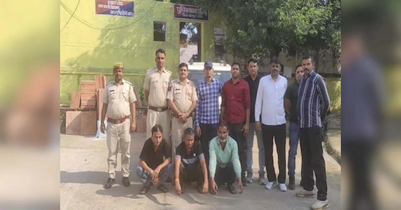 Dholpur News: बोलेरो में छिपाकर ले जा रहे थे गलत चीज, पुलिस ने 3 को किया अरेस्ट