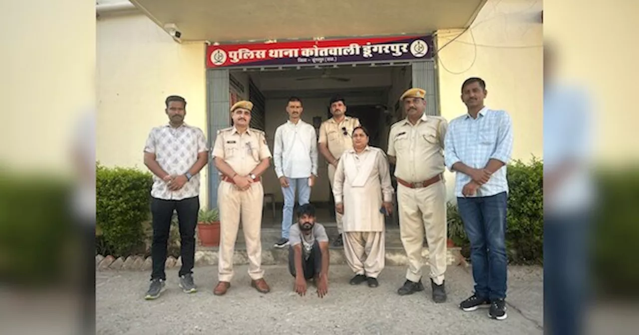 Dungarpur News: एक आरोपी गिरफ्तार, 3 बाल अपचारी डिटेन, शहर में चोरी की 15 वारदाते कबूली