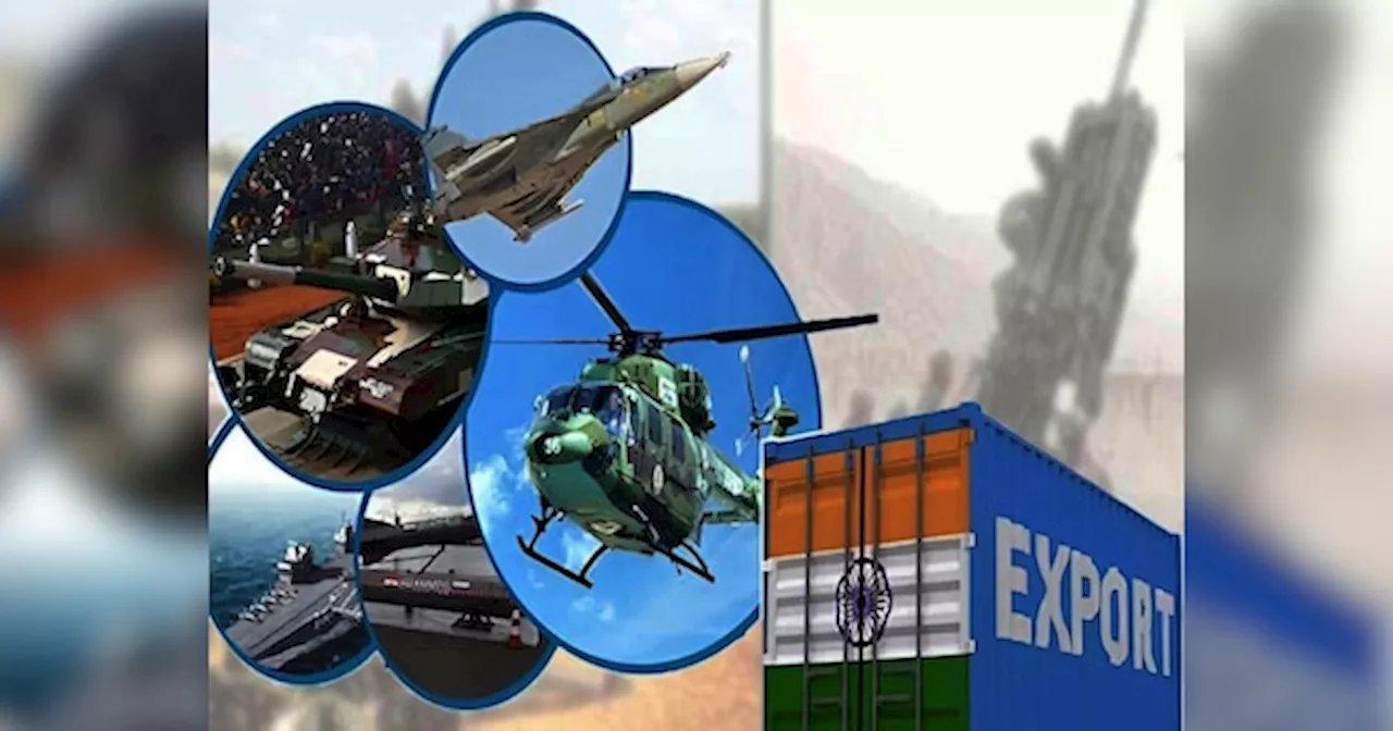 India Defense Exports: हथियारों का सप्लायर किंग बना भारत! डिफेंस एक्सपोर्ट में बंपर उछाल, 100 से अधिक देशों से डील