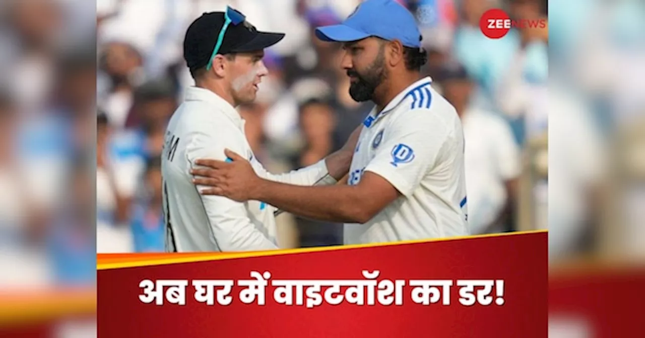 IND vs NZ Test: मुंबई में दांव पर टीम इंडिया की इज्जत, इतिहास रचने के करीब न्यूजीलैंड, 24 साल में पहली बार होगा ऐसा