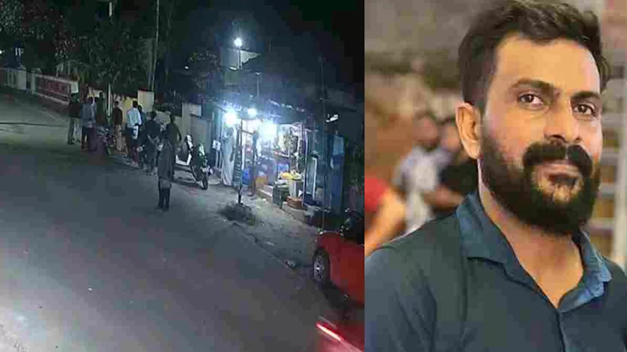 Kollam Murder Case: കൊല്ലത്ത് യുവാവിനെ കുത്തി കൊലപ്പെടുത്തിയ സംഭവത്തിൽ നാലു പേർ അറസ്റ്റിൽ!