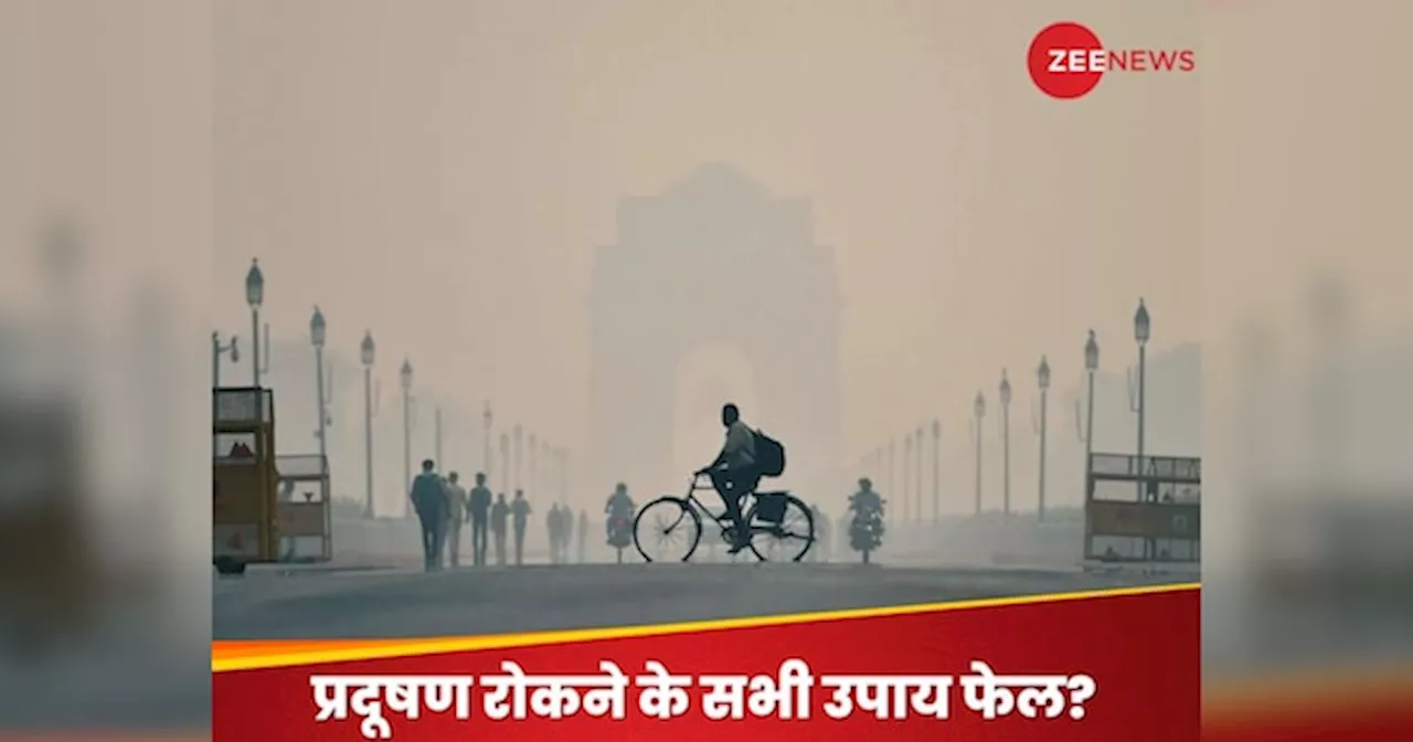 Pollution: दिवाली से पहले प्रदूषण आउट ऑफ कंट्रोल, दिल्ली में AQI फिर 400 के पार; क्या करें-क्या नहीं