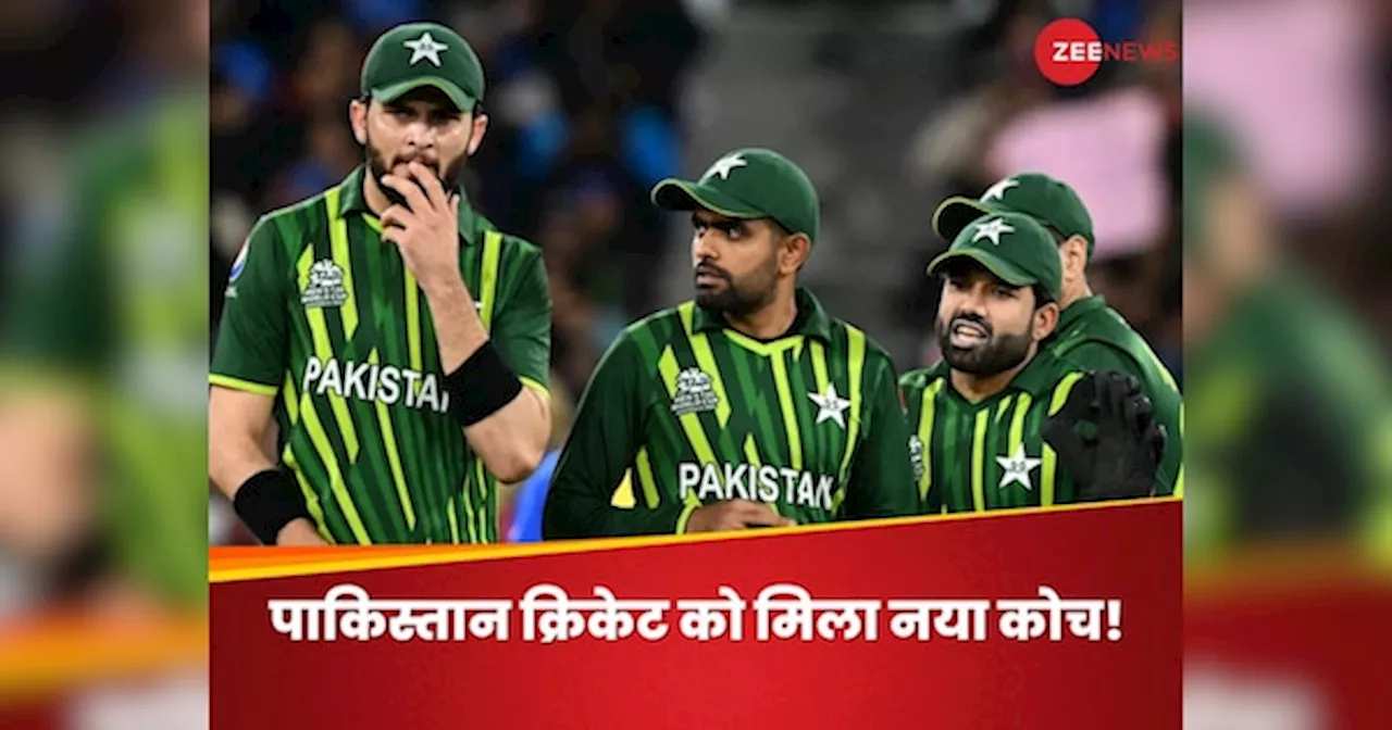 Pakistan Cricket: गैरी कर्स्टन के इस्तीफे के बाद पाकिस्तान क्रिकेट में बड़ा बदलाव, वनडे-टी20 में यह दिग्गज बना नया कोच