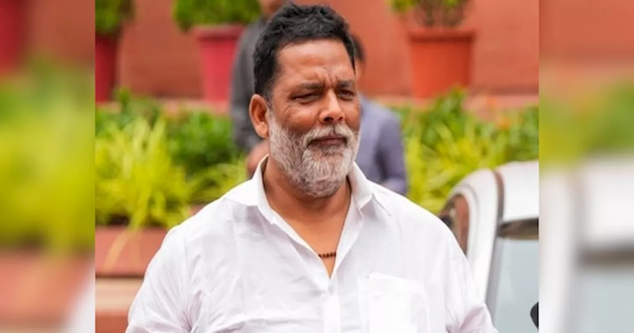 Pappu Yadav Threat: पूर्णिया में कहां घूमेगा?, पप्पू यादव को लॉरेंस विश्नोई गैंग ने दी जान से मारने की धमकी