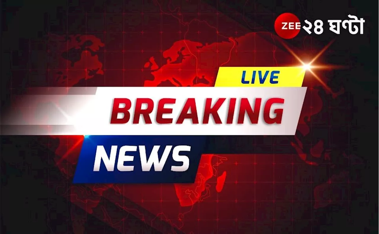 West Bengal News LIVE Update: তৃণমূল নেতাদের জুতা মারার নিদান সায়নী ঘোষের!