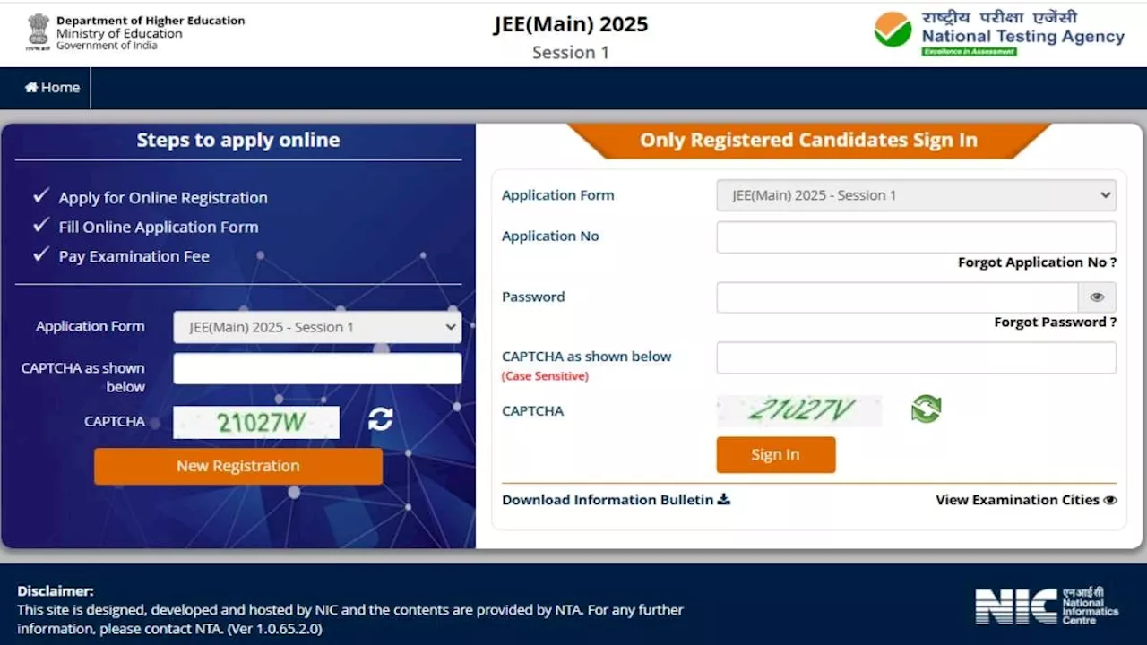 JEE Mains 2025 Registration: नए एग्जाम पैटर्न के साथ जनवरी में परीक्षा, इस लिंक से करें जेईई मेन्स रजिस्ट्रेशन