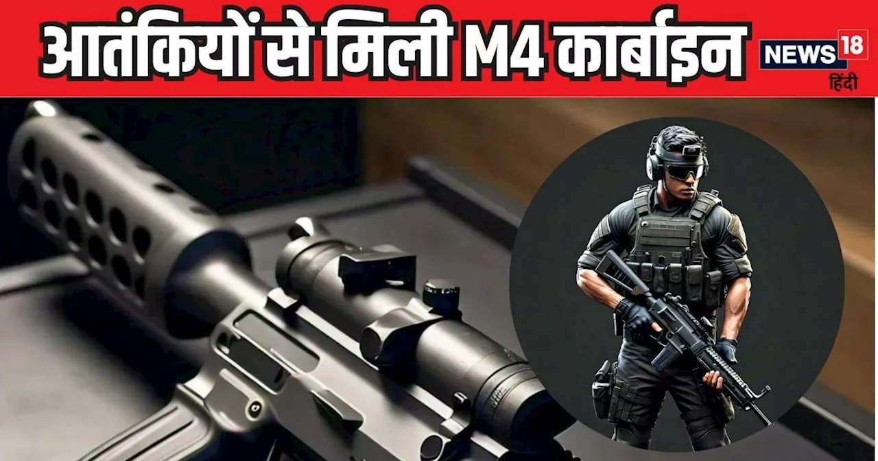 पहली बार अखनूर में M4 से आतंकी हमला… सेना का दावा- 50 से ज्यादा आतंकी घुसपैठ की कोशिश में