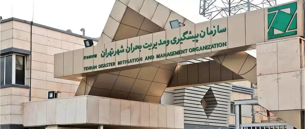 مدرسه شهر تهران با نرم افزار تخصصی HSE ارزیابی می شوند