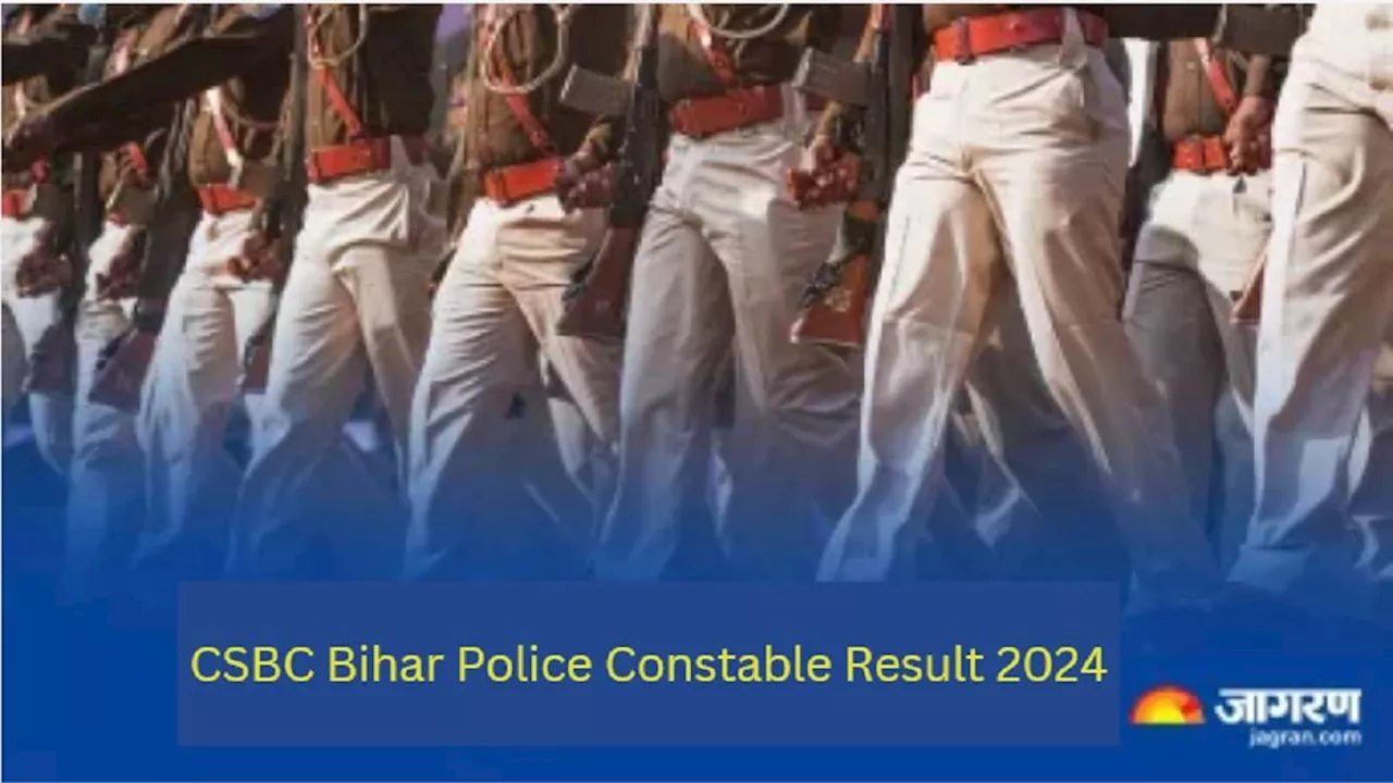 Bihar Police Result 2024: बिहार पुलिस कॉन्स्टेबल रिजल्ट जल्द जारी होने की उम्मीद, फिजिकल टेस्ट के लिए पात्रता यहां से करें चेक