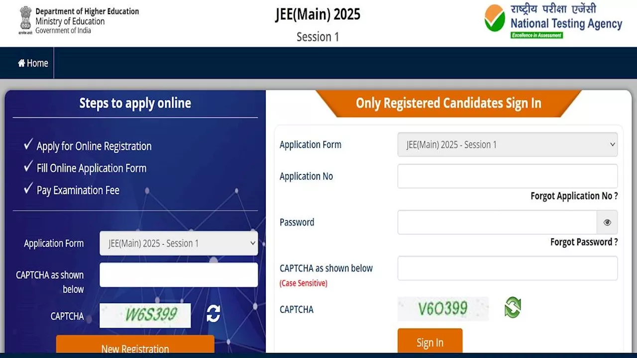 JEE Mains 2025 Registration: जेईई मेंस एग्जाम के लिए शुरू हुए रजिस्ट्रेशन, इन डेट्स में आयोजित होगी सत्र-1 की परीक्षा