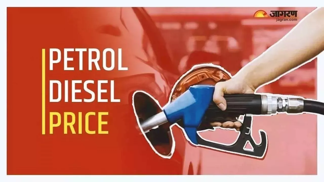 Petrol Diesel Price Today:धनतेरस के मौके पर जारी हो गए पेट्रोल-डीजल के दाम, नोएडा-गुरुग्राम से सस्ता है दिल्ली में फ्यूल