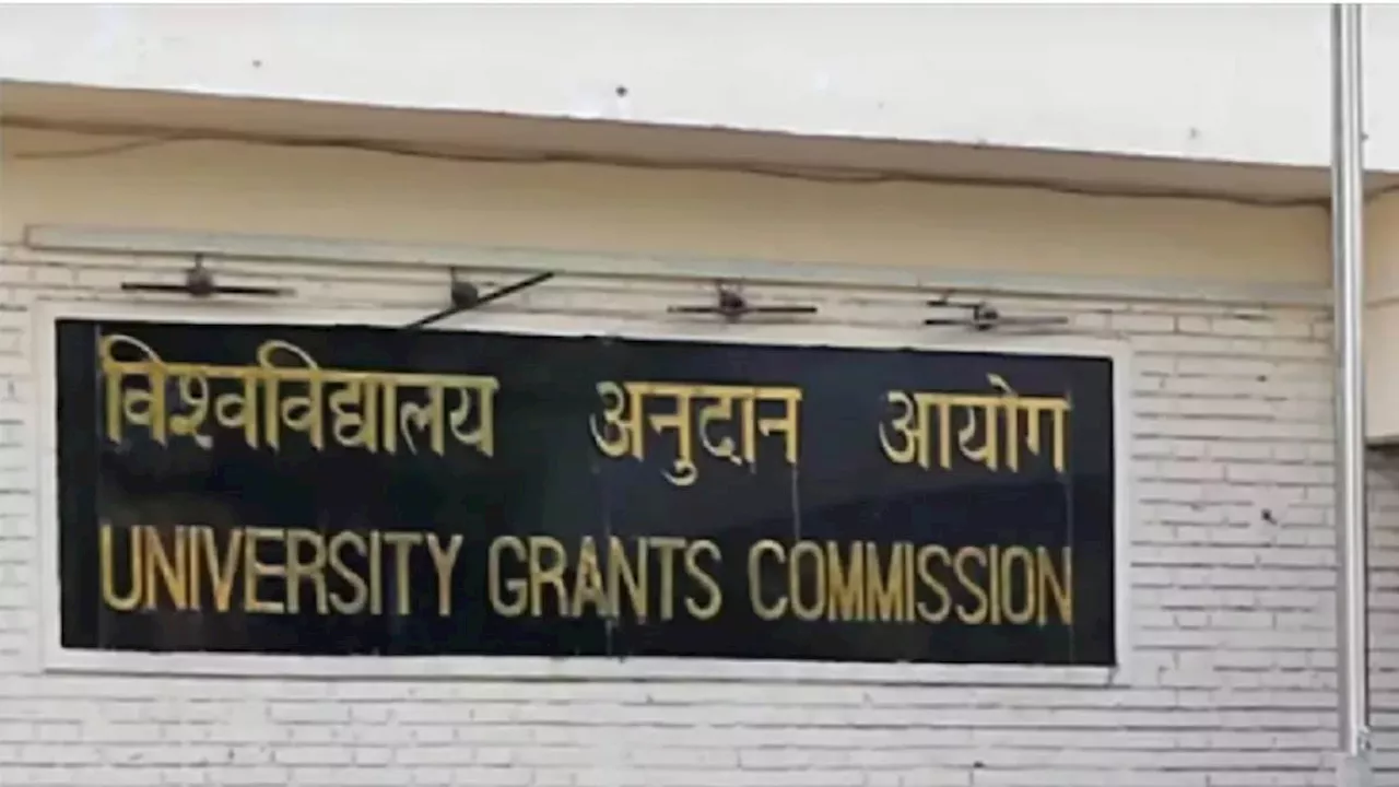 UGC: यूजीसी ने संस्थानों को बगैर अनुमति लोगो के इस्तेमाल पर दिखाई सख्ती, तुरंत हटाने का दिया निर्देश