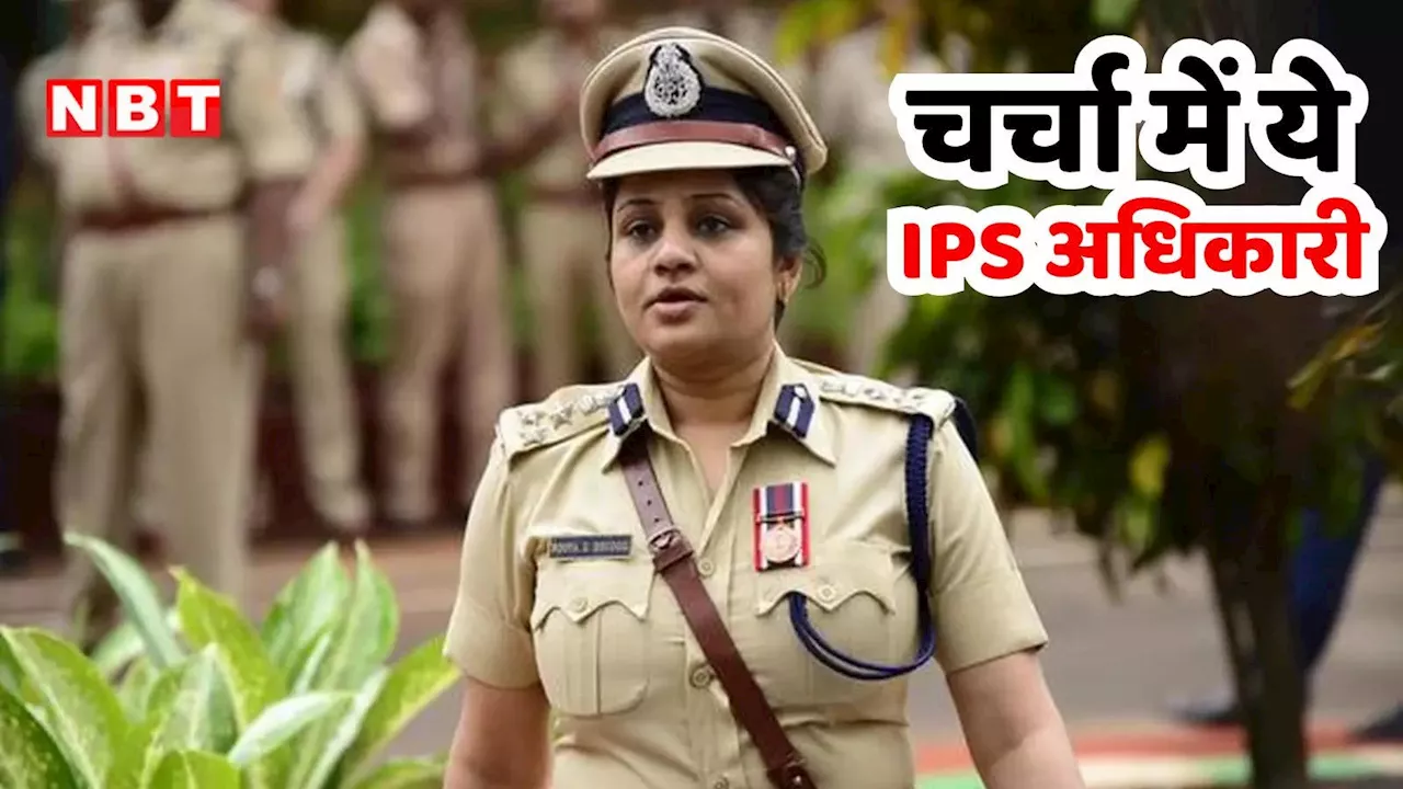 उमा भारती और इस IPS अफसर का वीडियो मचा रहा है हंगामा! थाने पहुंचे पूर्व सीएम के पर्सनल सेक्रेटरी, क्या है पूरा मामला