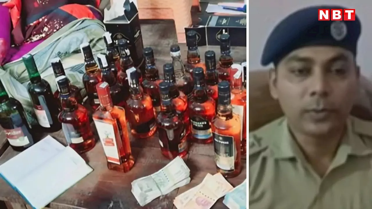 बिहार: दिवाली के जश्न की थी तैयारी, पुलिस ने मारा छापा तो घर छोड़कर फरार हो गया आरपीएफ इंस्पेक्टर!