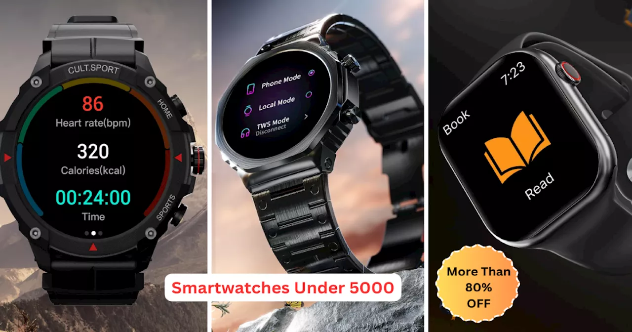 89% डिस्काउंट पर सेल के आखिरी दिन धड़ाधड़ बिक रही Smartwatches, 5000 रुपये से कम वाली लिस्ट पर ही मची है लूटम लूट