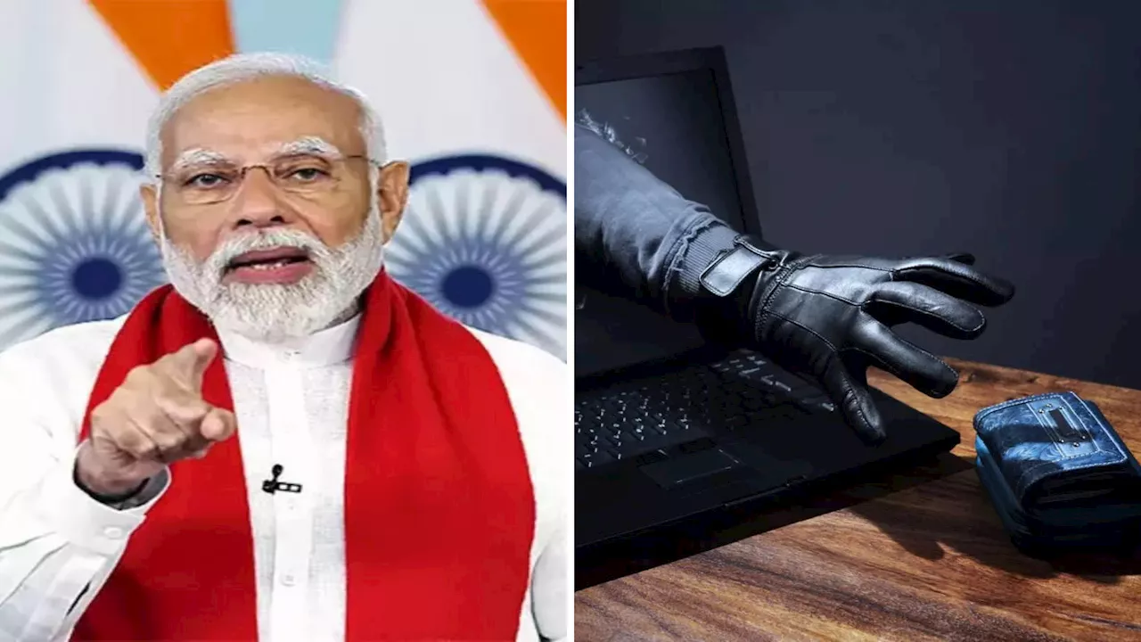 Digital Arrest से बचने के लिए फॉलो करें ये 3 तरीके, PM Modi ने भी दी सलाह