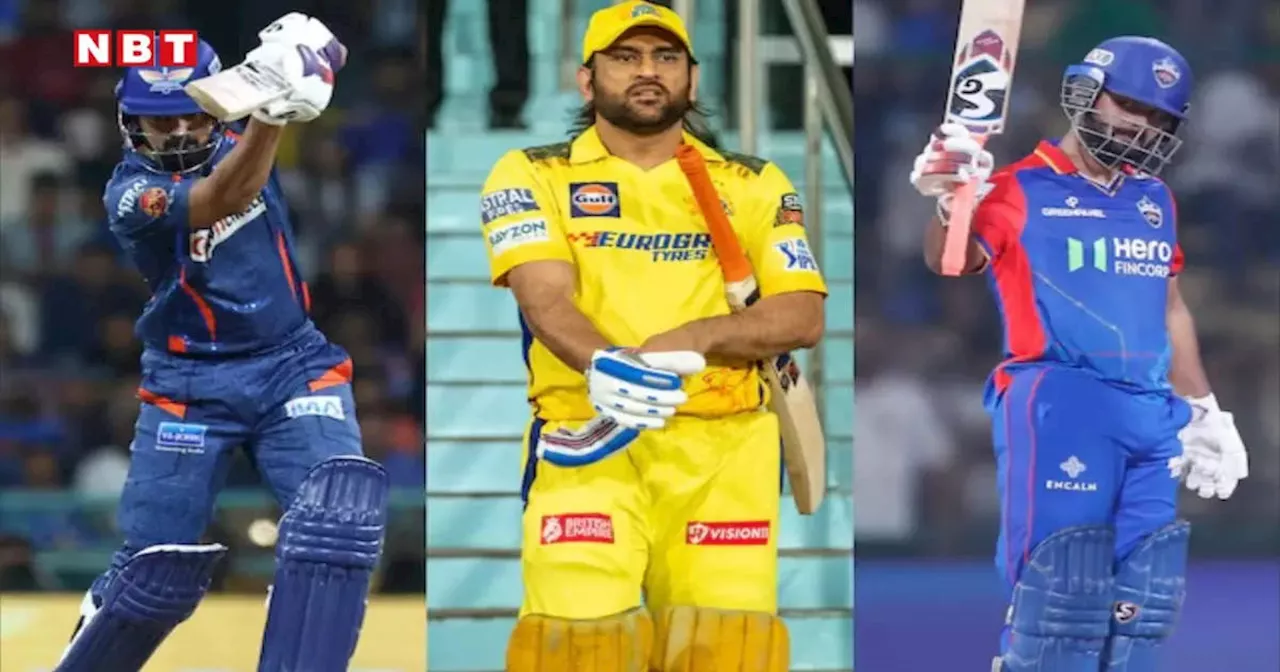 IPL 2025 Retention List: कब और कहां बिल्कुल फ्री में देख सकते हैं आईपीएल 2025 का रिटेंशन लिस्ट शो? जानें सब कुछ