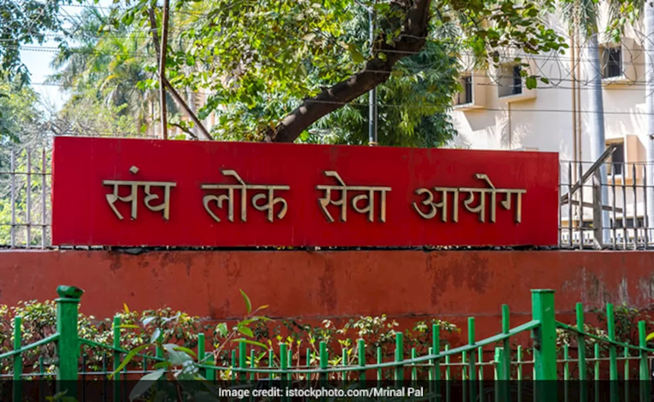 UPSC CSE 2023: यूपीएससी सीएसई मेन्स 2023 की रिजर्व लिस्ट जारी, 120 उम्मीदवारों रेकमेन्डड