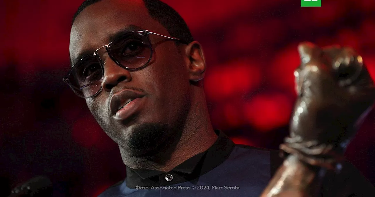 Рэпера P. Diddy обвинили в изнасиловании 10-летнего мальчика