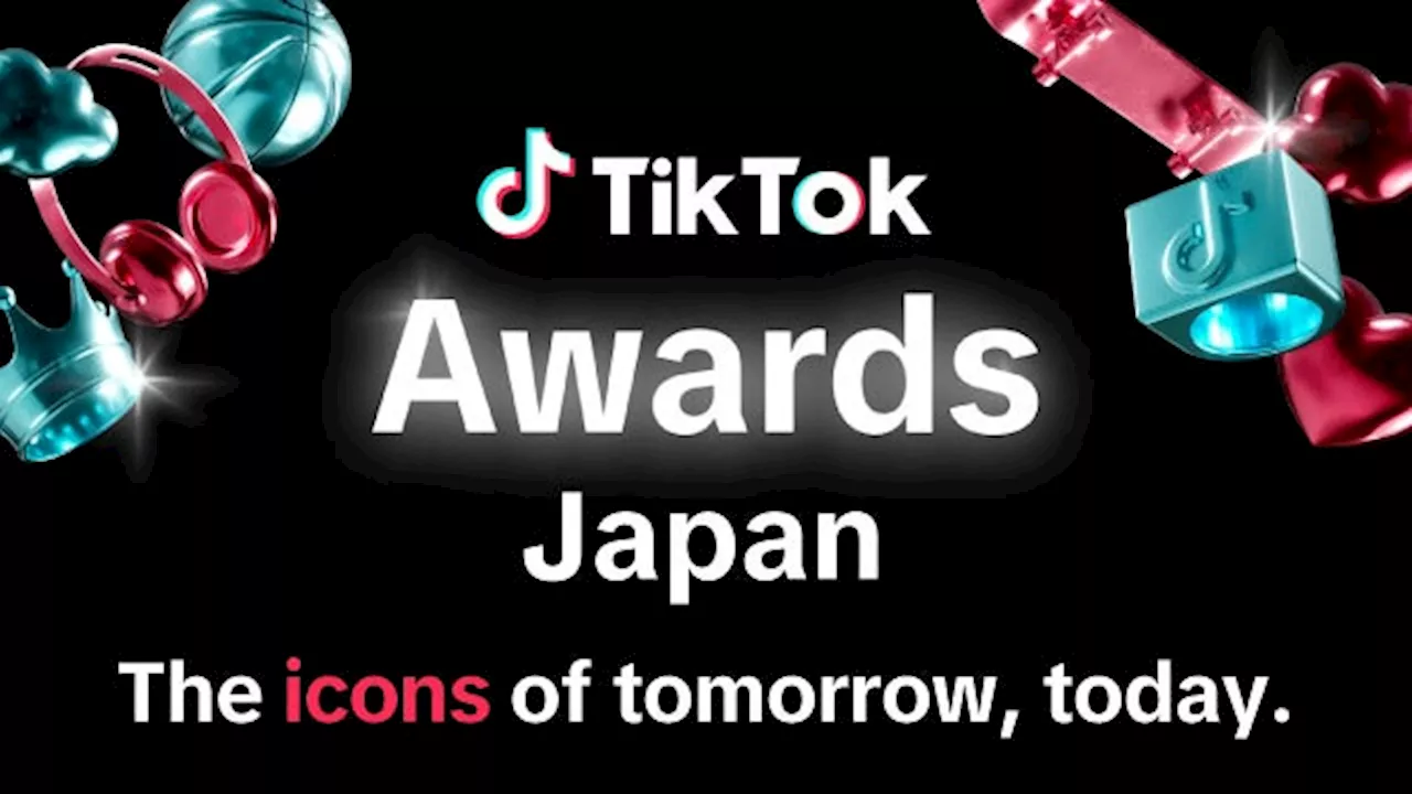 TikTok、2024年にTikTokで流行したトレンドやTikTokで活躍したクリエイターを発表・表彰する祭典「TikTok Awards Japan」2024を開催決定