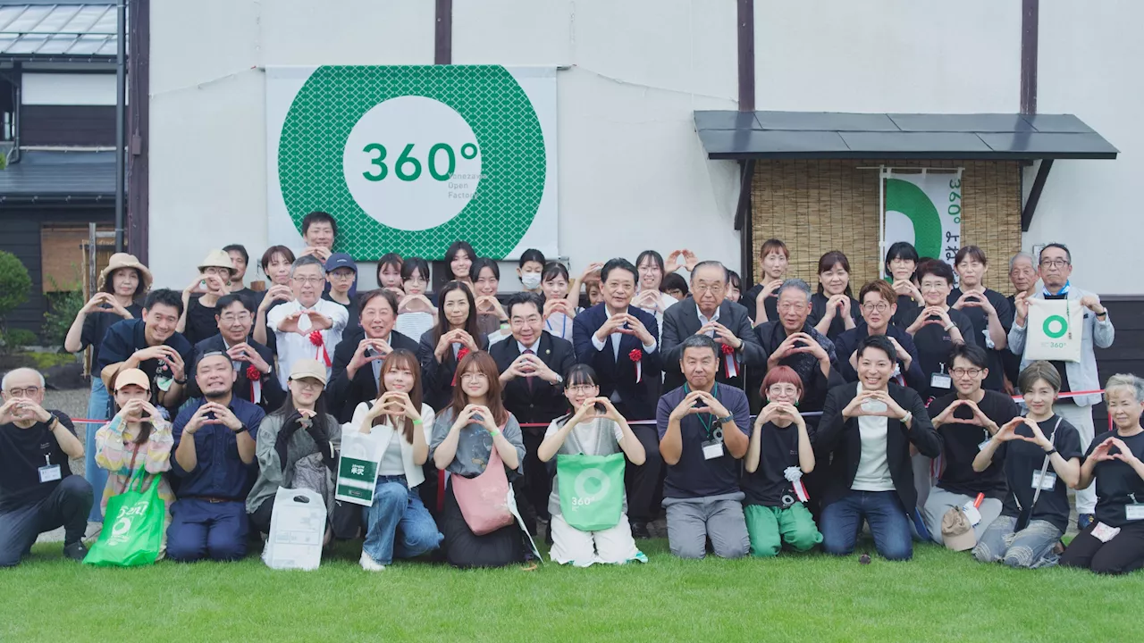 【イベントレポート】のべ3,700名以上が来場！『第2回 360°よねざわオープンファクトリー』盛況の３日間をご紹介します。