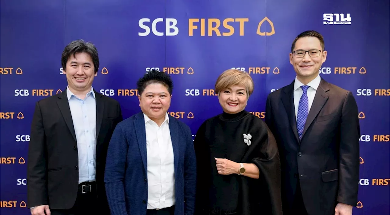 SCB WEALTH จัดสัมมนา “ส่งต่อความมั่งคั่ง สู่ความสำเร็จที่ยั่งยืน”