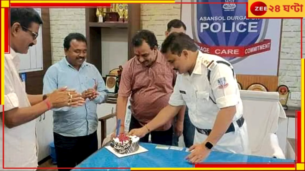 Asansol: থানাতে তৃণমূল ব্লক সভাপতির জন্মদিন উদযাপন! তুমুল কটাক্ষ শুভেন্দুর...