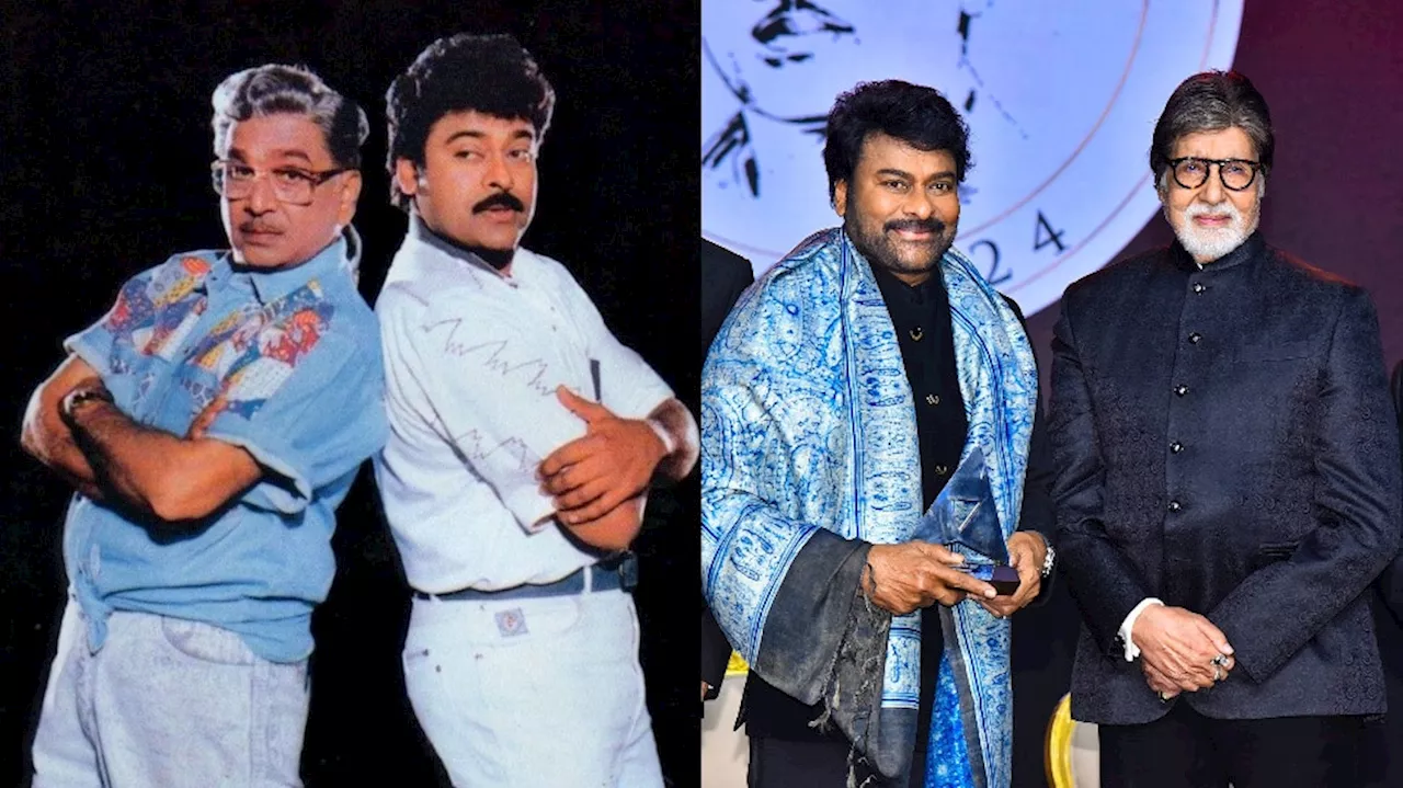 ANR Vs Chiranjeevi: అప్పట్లో ఏఎన్నార్ ను నవ్వుల పాలు చేసిన చిరంజీవి.. అసలు మ్యాటర్ ఇదే..