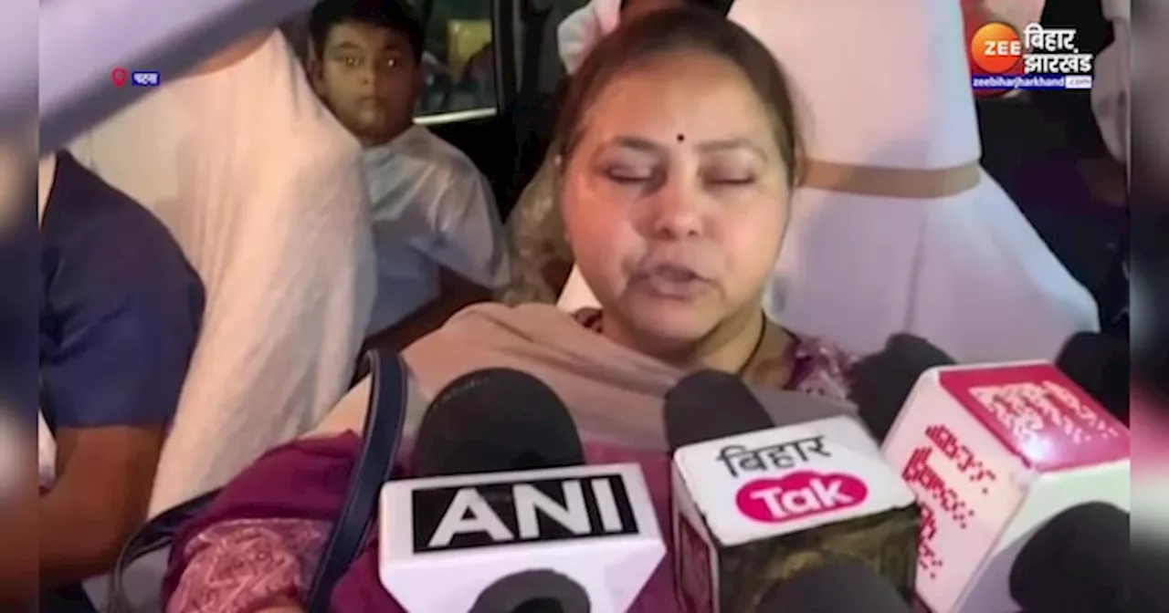 Bihar Politics: NDA की बैठक पर Misa Bharti का तंज, कहा- पूरी तरह फ्लॉप रही मीटिंग