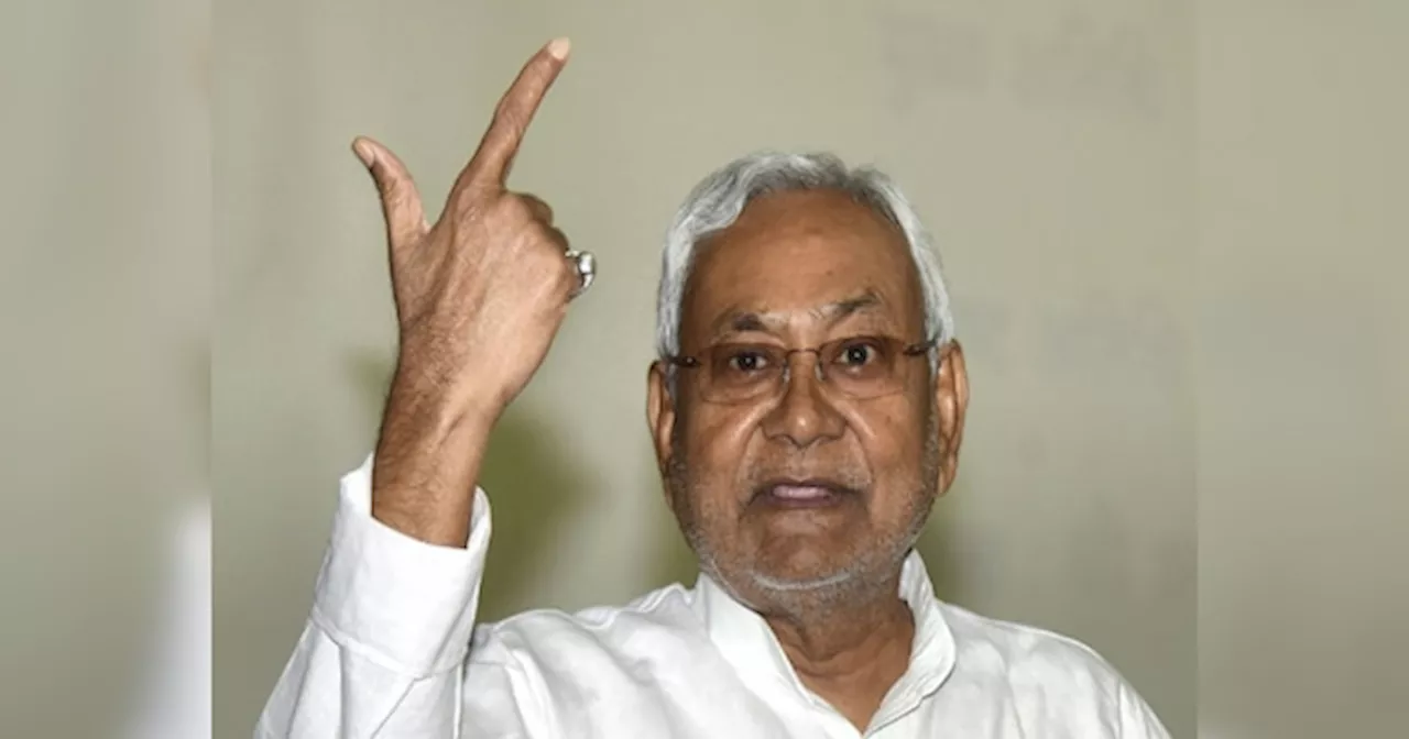 Bihar Politics: बिहार के मुख्यमंत्री नीतीश की एक मीटिंग और कई निशाने!