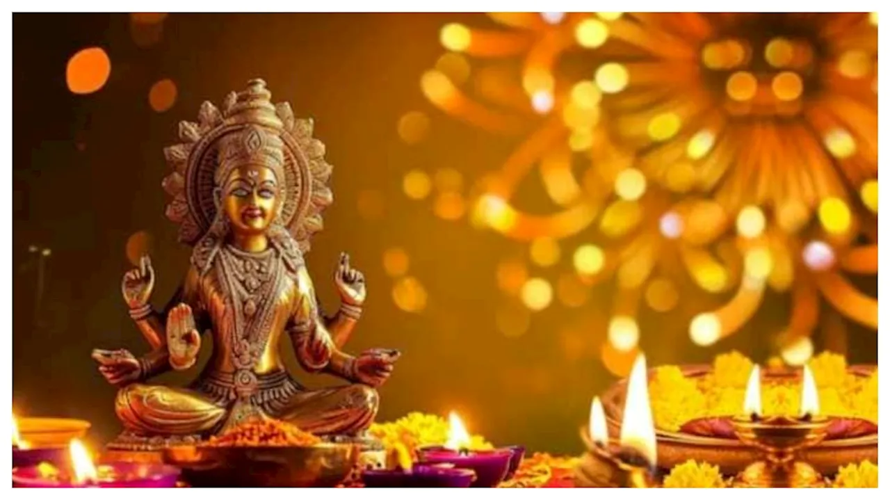 Diwali Puja 2024: దీపావళి పూజలో ఈ వస్తువులు లేకుంటే పూజ అసంపూర్ణం.. లక్ష్మీపూజకు కచ్చితంగా ఉండాల్సిన సామగ్రీ!