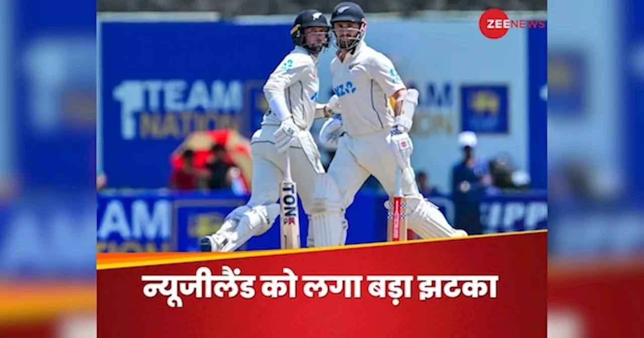 IND vs NZ 3rd Test: मुंबई टेस्ट से बाहर हुआ न्यूजीलैंड का यह धाकड़ खिलाड़ी, वाइटवॉश के सपने को झटका