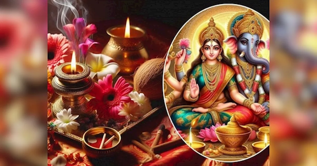 Laxmi Ganesha Puja On Diwali: गणेश लक्ष्मी की पुरानी मूर्ति रखें या नहीं, हर दिवाली पूजा में क्या नई प्रतिमा खरीदें, दूर करें कन्फ्यूजन