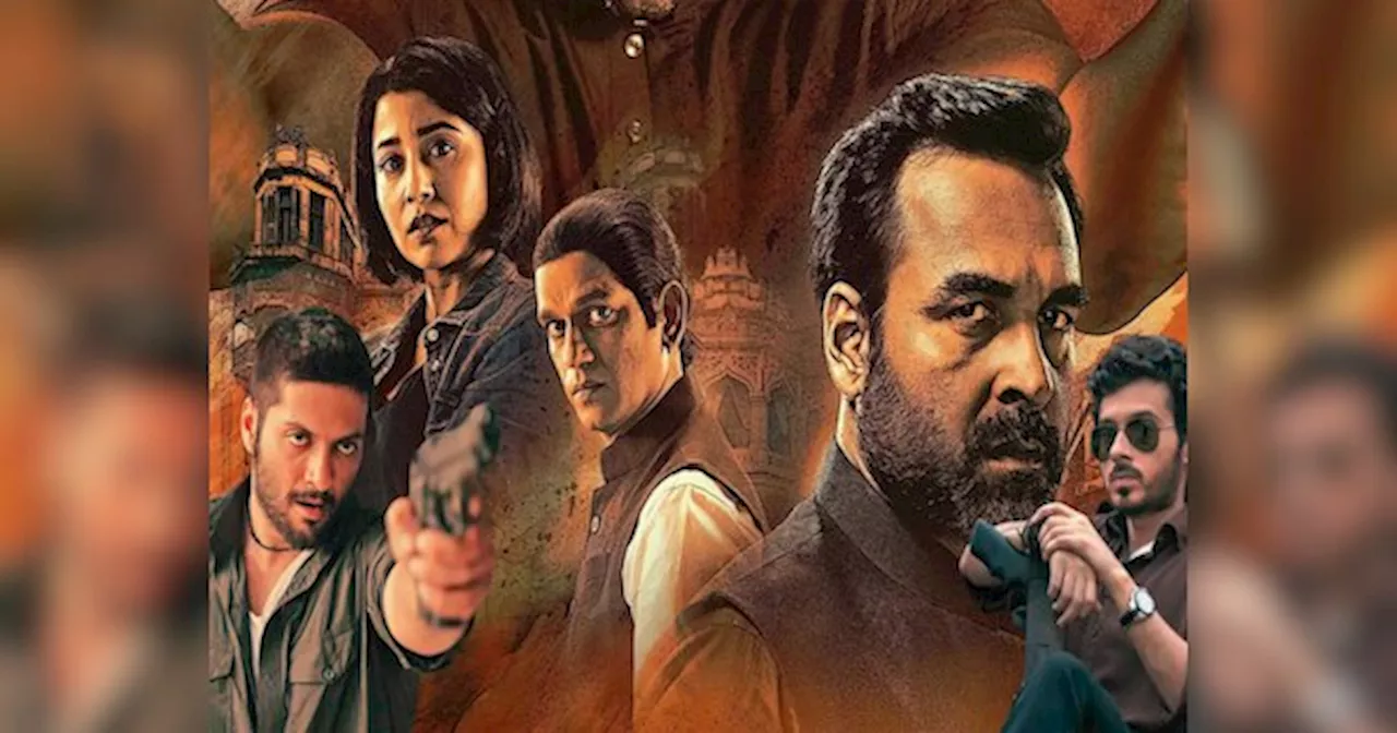 Mirzapur in Theater: मिर्जापुर अब फिल्मी परदे पर मचाएगी धमाल, कालीन भैया से लेकर गुड्डू भैया का यूपी वाला पॉवर फिर दिखेगा