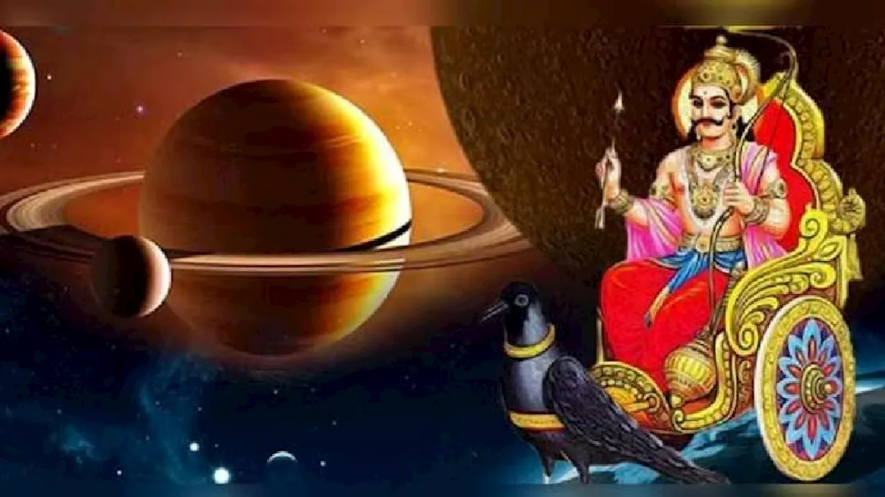 Shani Transit 2024: 2025ಕ್ಕೆ ಶನಿಯ ಸಂಕ್ರಮಣದಿಂದ ಈ ರಾಶಿಯವರಿಗೆ ಯಾವುದೇ ಶನಿಕಾಟ ಇರಲ್ಲ!