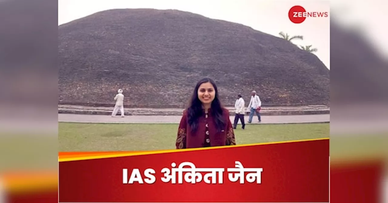 Success Story: जिद थी कि बनाना तो IAS ही है, 2 बार क्रैक किया UPSC; फिर आई AIR 3 और बन गईं अफसर